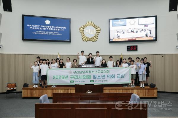 [크기변환]260805 청소년의회교실 (374).JPG