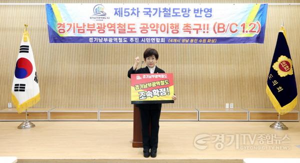 [크기변환]260805_김선희_의원__“경기남부광역철도__인수위_백서_핵심과제_수록으로_도지사의_강력한_추진_의지_증명해야”_(2).jpg