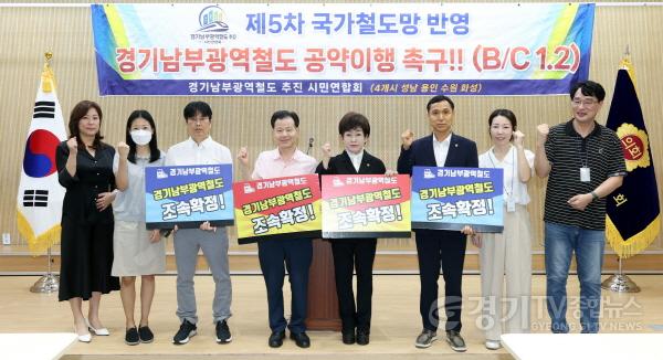 [크기변환]260805_김선희_의원__“경기남부광역철도__인수위_백서_핵심과제_수록으로_도지사의_강력한_추진_의지_증명해야”_(1).jpg