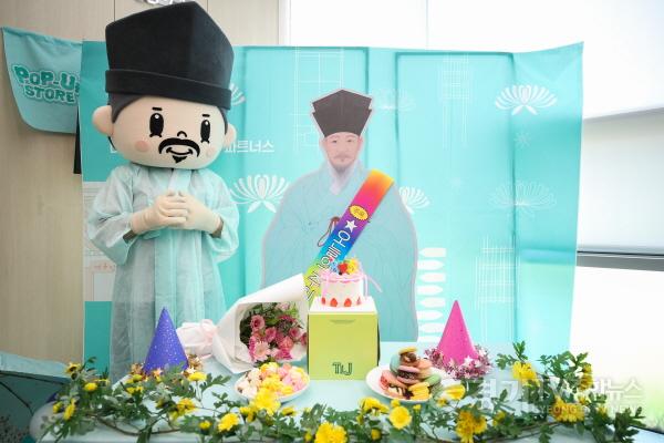 [크기변환](0805)[다산평생학습과]“누가 돌아왔게~”… 남양주시, 정약용 생일카페 열어(사진5).jpg