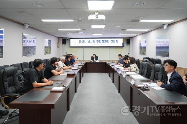 [크기변환]안성시의회  안성시 낚시터 연합회와 간담회 개최 (1).jpg