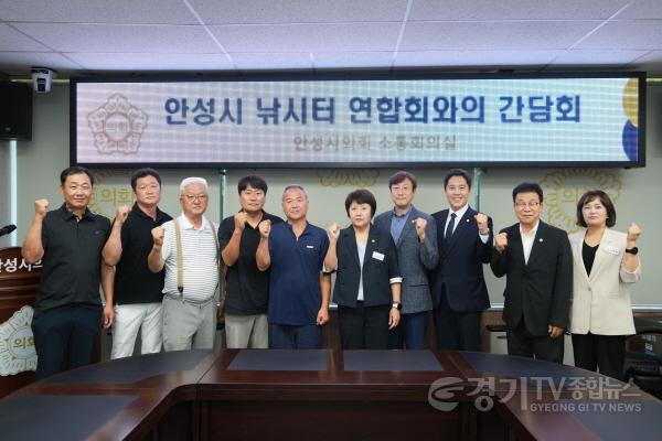 [크기변환]안성시의회  안성시 낚시터 연합회와 간담회 개최 (2).jpg
