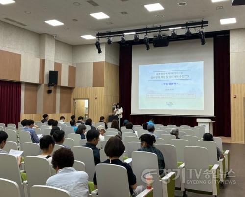 [크기변환](0807)[도시재생과]남양주시, 퇴계원5구역 재개발정비사업 주민설명회 개최(사진).jpg