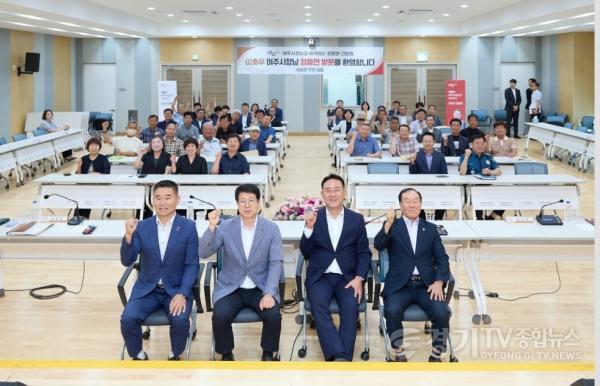 [크기변환]02.점동면간담회.jpg