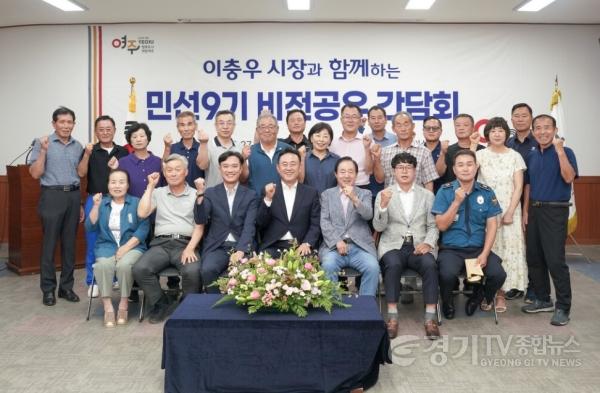 [크기변환]06.산북면간담회.jpg