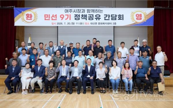[크기변환]07.대신면간담회.jpg