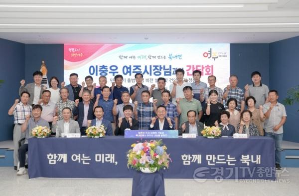 [크기변환]08.북내면간담회.jpg