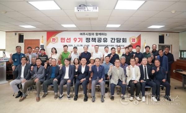 [크기변환]10.여흥동간담회.jpg