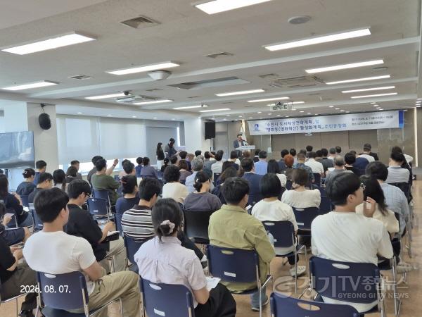 [크기변환]3. 수원특례시, 도시재생 전략계획 변경하고 활성화계획 수립한다.jpg