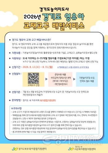 [크기변환]3차 홍보지_보도자료 (1).jpg