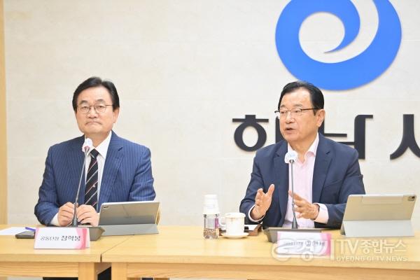 [크기변환](사진1)“K컬처·국가정원 역대급 콜라보”… 하남시, K-컬처 TF 회의서 밑그림 구상.jpg