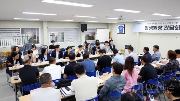 [크기변환]민생현장간담회(시흥시축구협회)_2.jpg