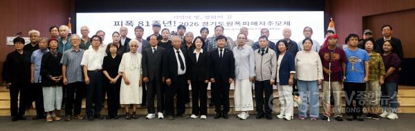 [크기변환]260807_남종섭_의장__원폭_투하_81주년_희생자_추모_“피해자·후손_위한_실질적_지원_이어갈_것_(2).jpg