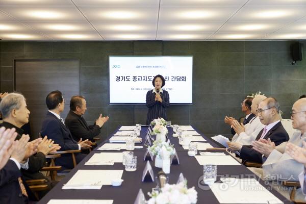 [크기변환]종교지도자 간담회 (3).jpg