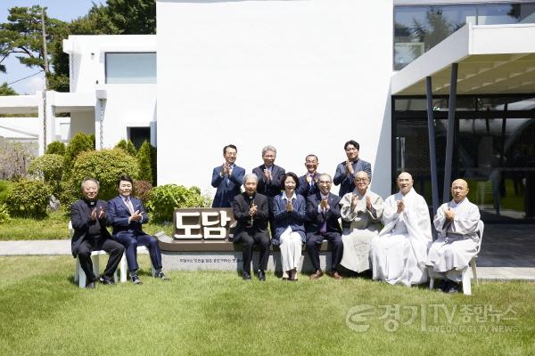 [크기변환]종교지도자 간담회 (1).jpg