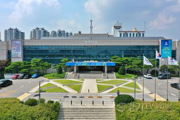 [크기변환]1 평택시청 전경.jpg