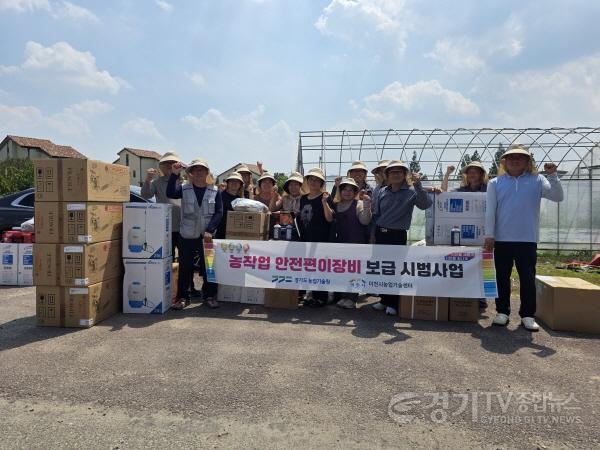 [크기변환]1 이천시, 농작업 안전편이장비 보급사업 실시 1.jpg