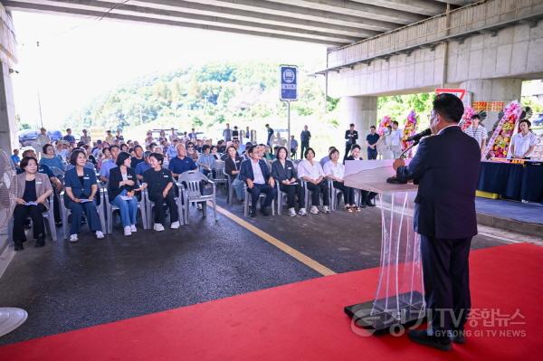 [크기변환]02-3 구둔~일신간 도로확포장공사 준공식.jpg