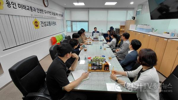 [크기변환]260805_경기도의회_건설위-용인시의회_‘반도체_클러스터_교통_대책’_논의_(2).jpg