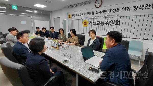 [크기변환]260805_경기도의회_건설위-용인시의회_‘반도체_클러스터_교통_대책’_논의_(3).jpg