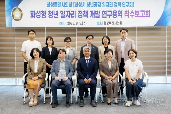 [크기변환]사진2) 화성시 청년공감 일자리 정책 연구회 연구용역 착수보고회 참석의원 및 관계자 단체사진.jpg