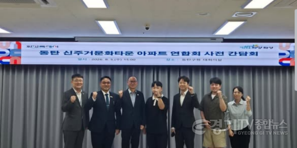 [크기변환]간담회1.png