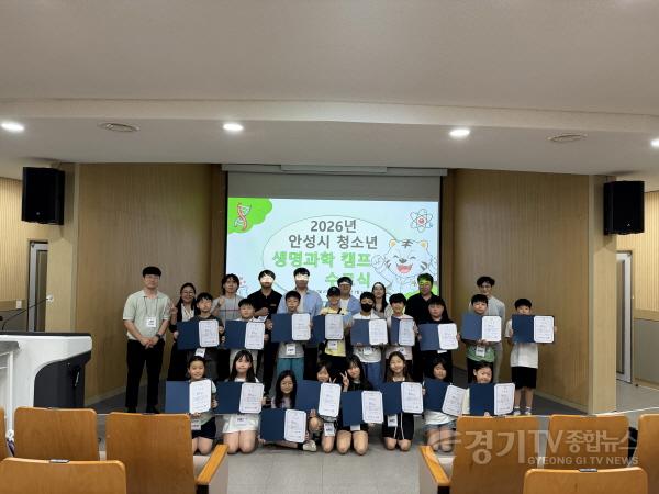 [크기변환]2026 생명과학캠프 1기 수료식.jpg