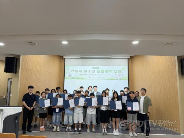 [크기변환]2026 생명과학캠프 2기 수료식.jpg