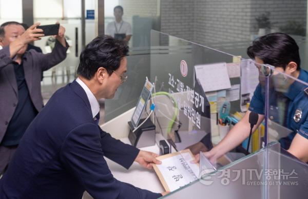 [크기변환]고발장_제출4.jpg