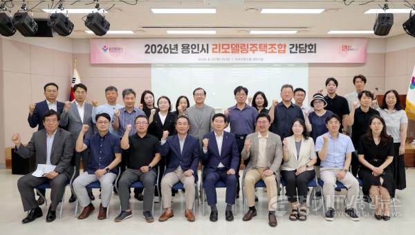 [크기변환]8-3. 이상일 용인특례시장은 13일 수지구청에서 리모델링주택조합 관계자들을 만나 간담회를 진행했다.JPG