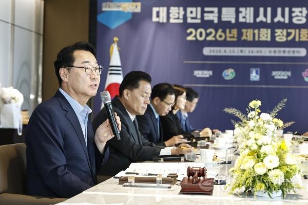 [크기변환]1-4. 정명근 화성특례시장이 13일 대한민국특례시시장협의회 2026년 제1회 정기회의에서 특례시 발전 방향과 특별법 후속과제에 대해 발언하고 있다(2).jpg