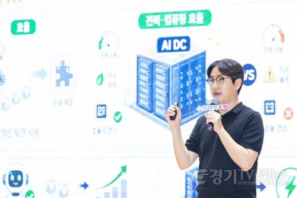[크기변환]사진1)하정우 전 청와대 에이아이(AI) 미래기획수석, “수원 중심의 대한민국 남부 반도체 에이엑스(AX) 얼라이언스 구축할 수 있어”.jpg