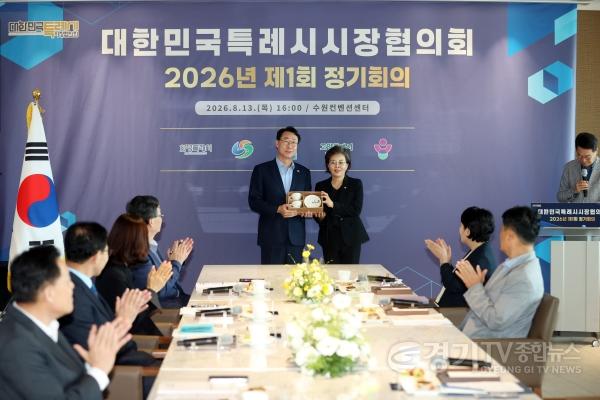 [크기변환]사진4.김미경_의장__대한민국특례시시장협의회_기념품_전달.jpg