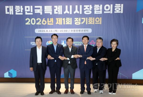 [크기변환]사진3.김미경_의장__대한민국특례시시장협의회_기념촬영.jpg