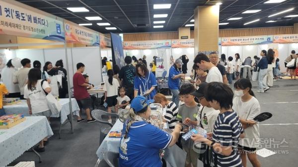 [크기변환]1 (미래교육과) 제1회 국제청소년주간축제 성료 (1).jpg