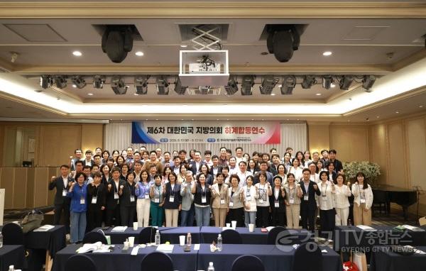 [크기변환](붙임1)제6차 대한민국 지방의회 하계합동연수 단체사진.jpg