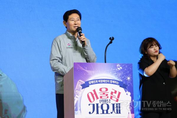 [크기변환]3-1. 이상일 용인특례시장이 15일 용인실내체육관에서 열린 장애인과 비장애인이 함께하는 어울림 한마당 가요제에서 인사말을 하고 있다.jpg