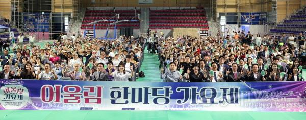 [크기변환]3-2. 이상일 용인특례시장이 15일 용인실내체육관에서 열린 장애인과 비장애인이 함께하는 어울림 한마당 가요제에서 참가자들과 기념촬영을 하고 있다.jpg