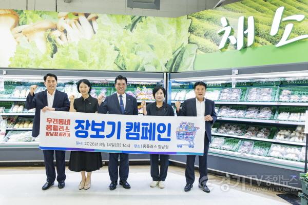 [크기변환]향남 홈플러스 현장 참석 (1).jpg
