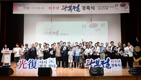 [크기변환]수시보도1-2 광복절 경축식 행사에서 독립유공자 표창이 진행된 가운데 유공자와 가족들이 기념촬영을 하고 있다.jpg