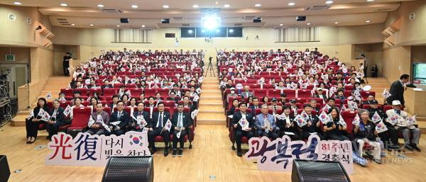 [크기변환]수시보도1-3 광복절 경축식 행사 참가자들이 태극기를 들고 기념촬영을 하고 있다.jpg