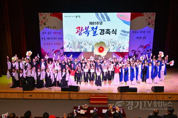 [크기변환]제81주년 광복절 경축식-만세삼창.jpg