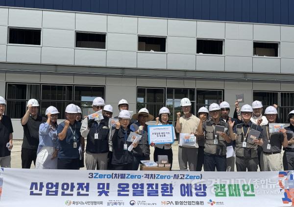 [크기변환](사진1) ‘2026년 폭염대비 온열질환 예방 캠페인’ 현장사진.JPG