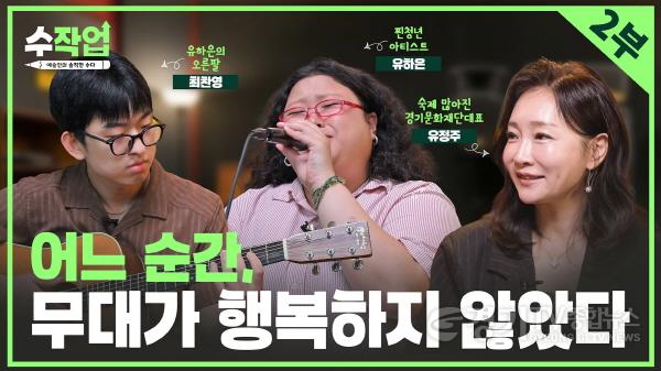 [크기변환]1. 수작up 대표사진.jpg