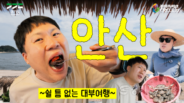 [크기변환]4. 알려줘요GGC_대표사진.png