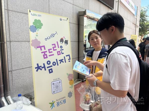 [크기변환](0814)[미래교육과]남양주시, 검정고시 응시 학교 밖 청소년에 격려와 도시락 전달(사진).jpg