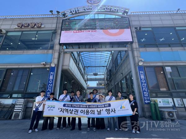 [크기변환]260812_[사진자료] 경상원, 시흥시 시화MTV 일원서 ‘경기바다 함께해(海)’ 연안 정화 활동 실시(2).JPG