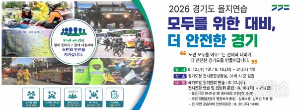 [크기변환]을지연습_2.jpg