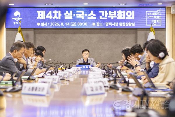 [크기변환]1-1_평택시_30분_생활권_위한_대중교통_혁신_시동.jpg