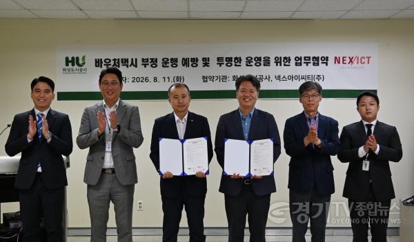 [크기변환]보도사진1.JPG